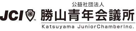 公益社団法人 勝山青年会議所